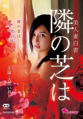 仙逆在线看 第384章