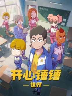仙逆在线看 天劫篇